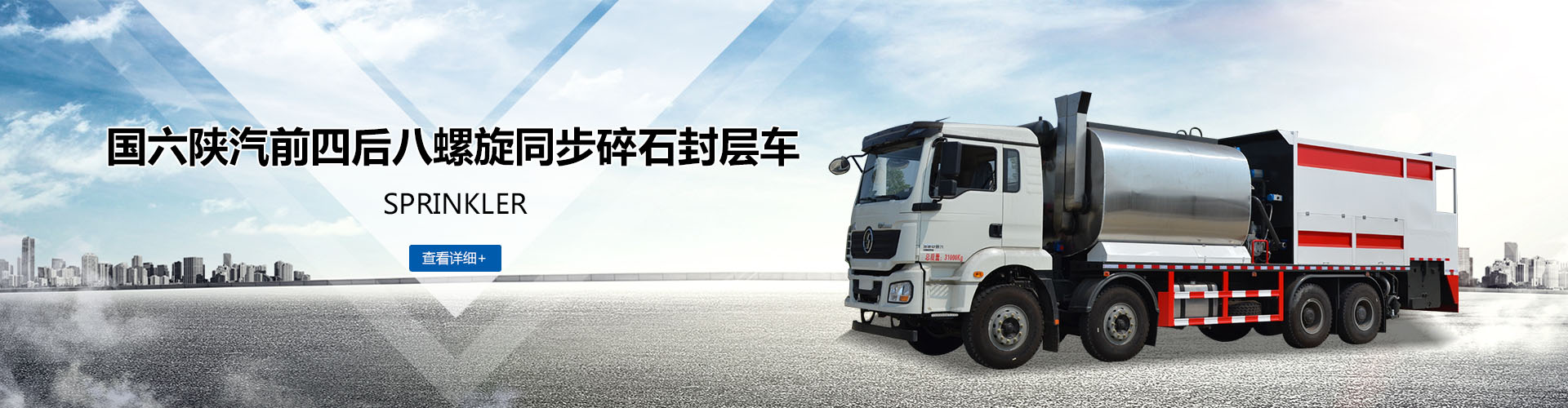 湖北同興專(zhuān)用汽車(chē)有限公司