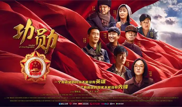 《风起洛阳》电视剧焦点图